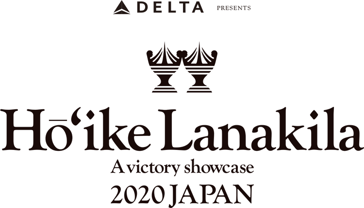 Hō‘ike Lanakila A victory showcase 2020JAPAN