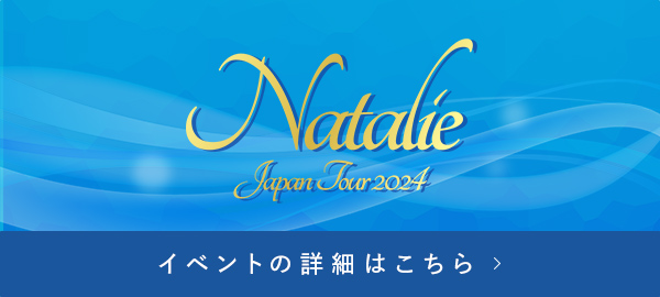 NatalieJapanTour2024