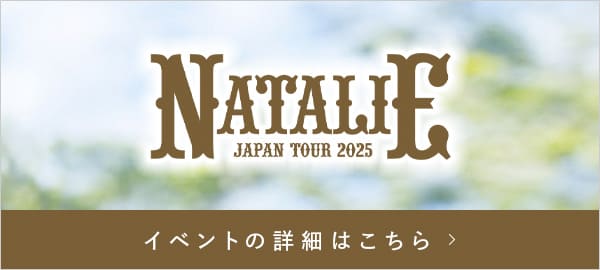 NatalieJapanTour2025