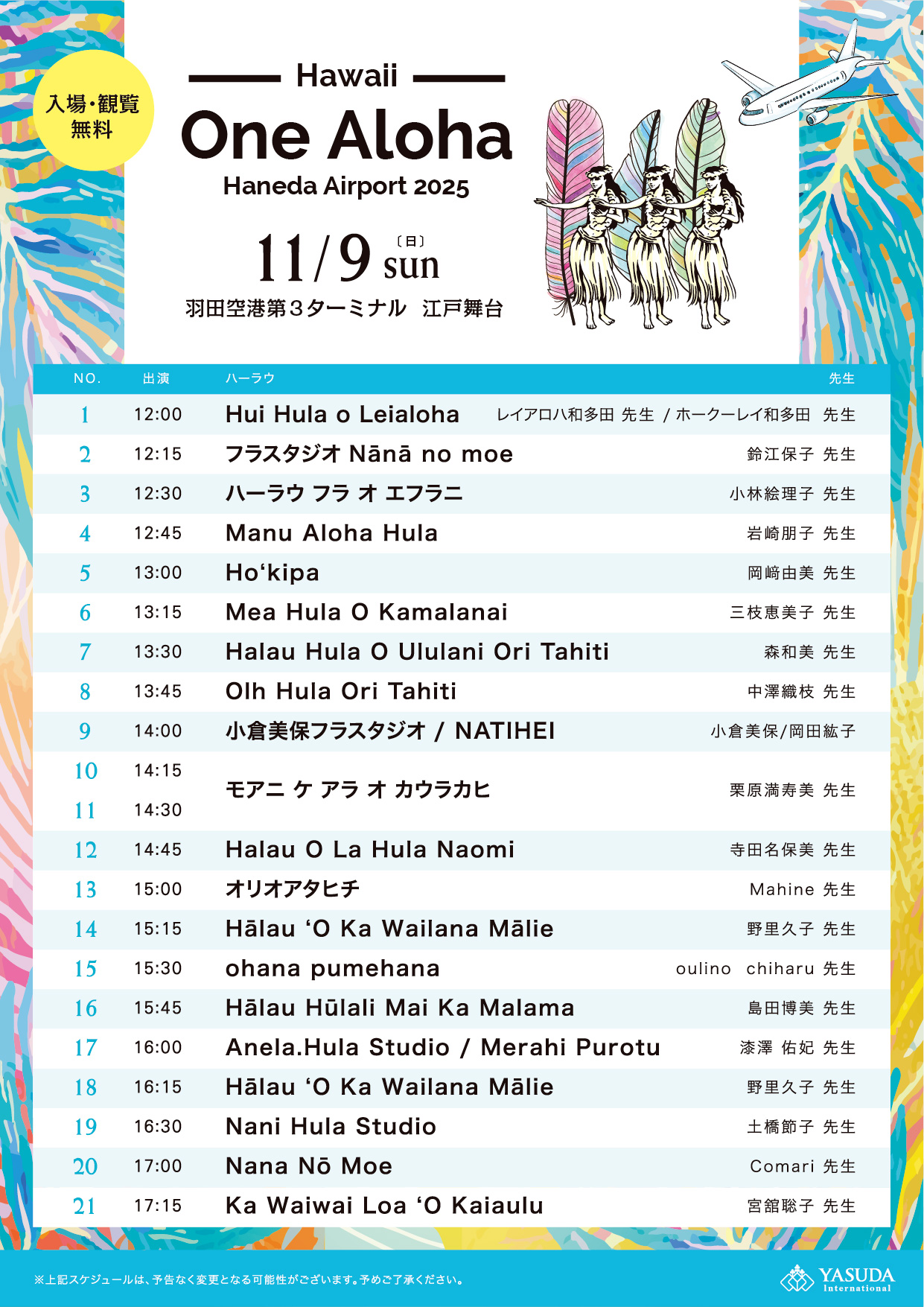 One Aloha Festival 2025 schedule