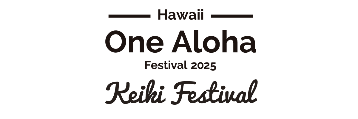 One Aloha Festival 2023