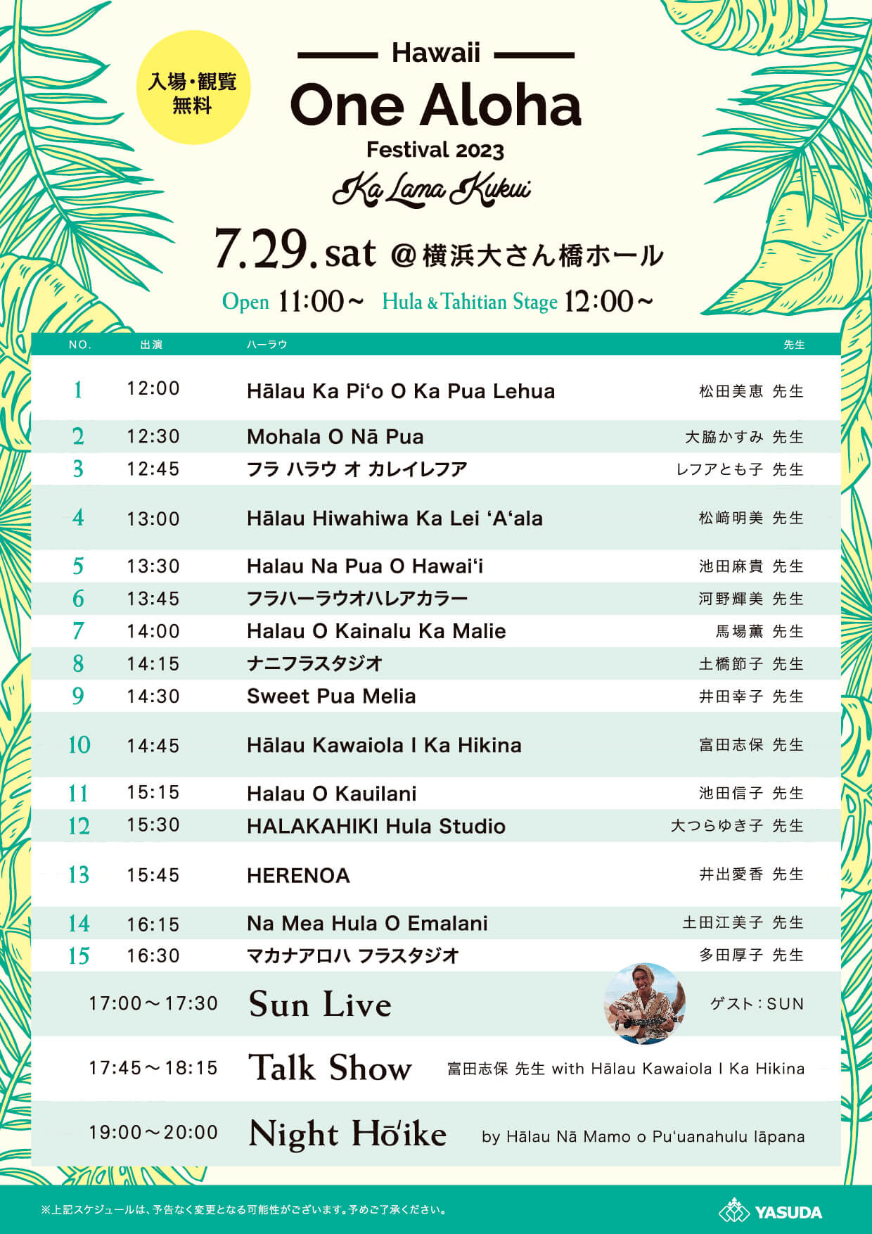 One Aloha festival 2023 KaLamaKukui 2023.7.29.sat