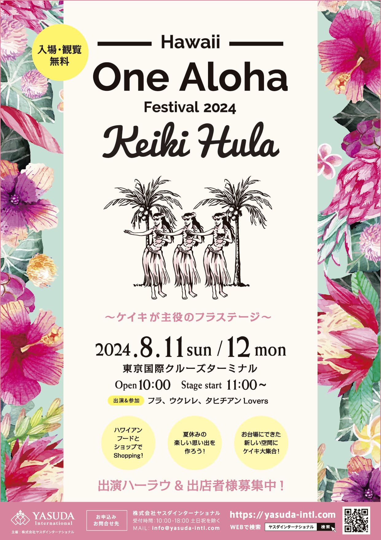 One Aloha Festival 2024 Summer