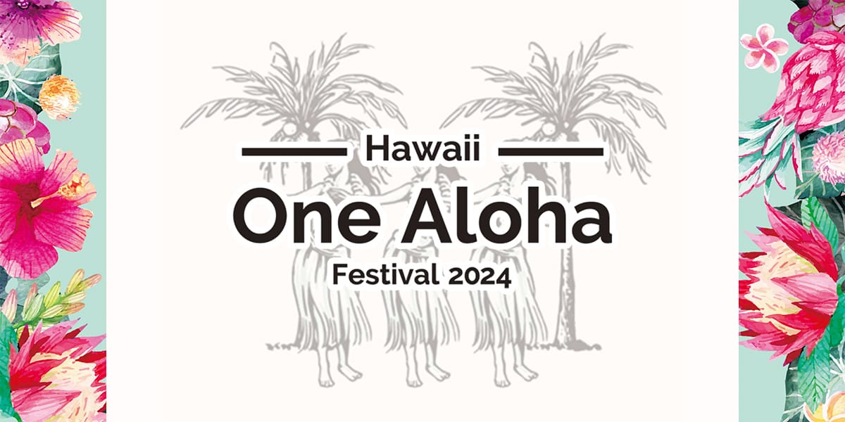 One Aloha