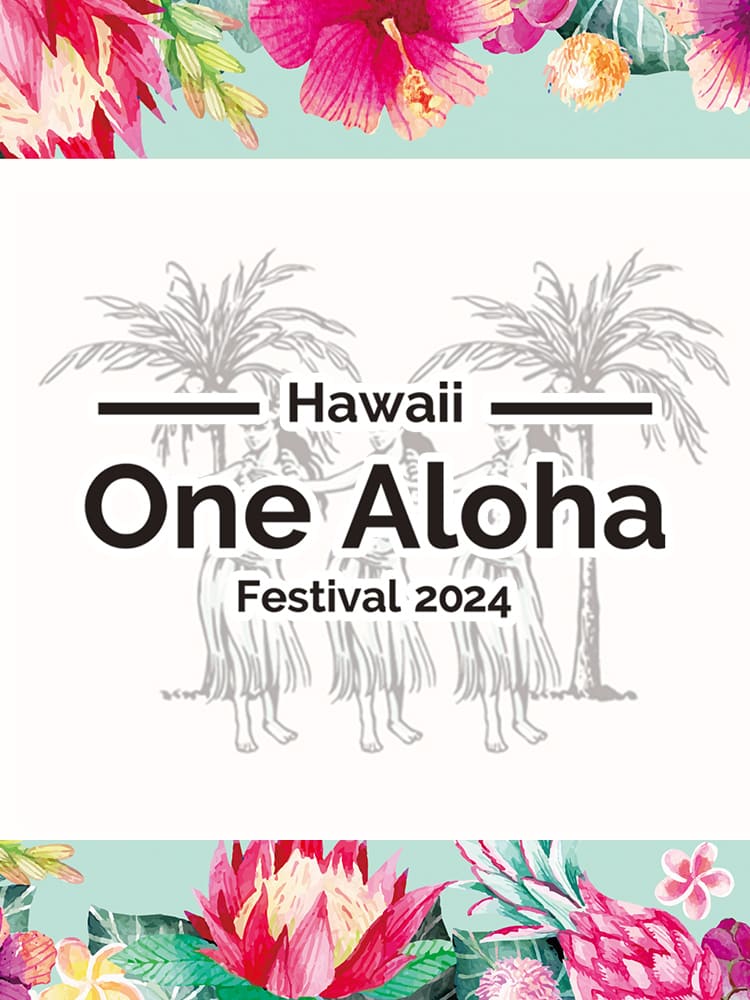 One Aloha