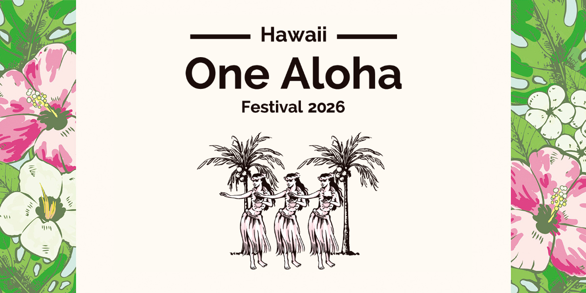 One Aloha